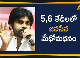 5,6 తేదీలలో జనసేన మేధోమధనం Ap Political Live Updates 2019, Ap Political News, AP Political Updates, AP Political Updates 2019, Janasena Latest Updates, Janasena Latest Updates 2019, Janasena To Hold PAC Meetings At Dindi, Janasena To Hold PAC Meetings At Dindi on September 5 6, Mango News Telugu, Pawan Kalyan Janasena, Pawan Kalyan Janasena Latest News, Pawan Kalyan Janasena Party Updates