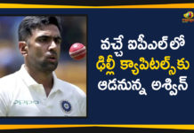 2019 Latest Sport News, 2019 Latest Sport News And Headlines, latest sports news, latest sports news 2019, Mango News Telugu, Ravichandran Ashwin Set to Play for Delhi, Ravichandran Ashwin Set to Play for Delhi Capitals, Ravichandran Ashwin Set to Play for Delhi Capitals in IPL, Ravichandran Ashwin Set to Play for Delhi Capitals in IPL 2020, sports news