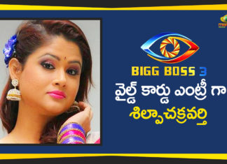 Anchor Shilpa Chakravarthy Enters Into Bigg Boss House, Anchor Shilpa Chakravarthy Enters Into Bigg Boss House As a Wild Card Entry, Bigg Boss Episode 25 Bigg Boss Season 3 Telugu, Bigg Boss Season 3 Telugu, Bigg Boss Season 3 Telugu Latest Updates, Bigg Boss Season 3 Updates, Mango News Telugu, Shilpa Chakravarthy Enters Into Bigg Boss House, Shilpa Chakravarthy Wild Card Entry, Shilpa Chakravarthy Wild Card Entry Into Bigg Boss House