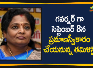గవర్నర్ గా సెప్టెంబర్ 8న ప్రమాణం చేయనున్న తమిళిసై Governor Tamilisai Soundararajan, Mango News Telugu, Soundararajan Appointed As Telangana New Governor, Soundararajan Appointed As Telangana State New Governor, Soundararajan Will Sworn As A Governor On September 8th, Tamilisai Soundararajan, Tamilisai Soundararajan Appointed As Telangana State New Governor, Tamilisai Soundararajan Will Sworn As A Governor, Tamilisai Soundararajan Will Sworn As A Governor On September 8th