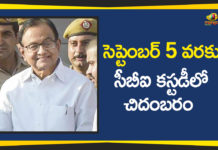 Chidambaram CBI custody Extends, Chidambaram CBI custody Extends Till Sept 5, Chidambaram INX Media Case, Chidambaram INX Media Case Live Updates, Chidambarams CBI custody Extends Till Sept 5, Congress Leader P Chidambaram INX Media Case, Congress Leader P Chidambaram INX Media Case Live Updates, Enforcement Directorate, Former Finance Minister of India, INX Media case Live, Mango News Telugu