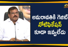 AP Govt 100 Days Governance, Ap Political Live Updates 2019, Ap Political News, AP Political Updates, AP Political Updates 2019, Botsa Satyanarayana Latest Press Meet, Botsa Satyanarayana Over AP Govt 100 Days Governance, Botsa Satyanarayana Press Meet, Botsa Satyanarayana Press Meet Over AP Govt, Botsa Satyanarayana Press Meet Over AP Govt’s 100 Days Governance, Mango News Telugu