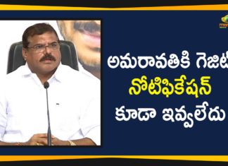 అమరావతికి గెజిట్ నోటిఫికేషన్ కూడ ఇవ్వలేదు AP Govt 100 Days Governance, Ap Political Live Updates 2019, Ap Political News, AP Political Updates, AP Political Updates 2019, Botsa Satyanarayana Latest Press Meet, Botsa Satyanarayana Over AP Govt 100 Days Governance, Botsa Satyanarayana Press Meet, Botsa Satyanarayana Press Meet Over AP Govt, Botsa Satyanarayana Press Meet Over AP Govt’s 100 Days Governance, Mango News Telugu