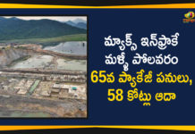 Ap Political Live Updates 2019, Ap Political News, AP Political Updates, AP Political Updates 2019, Mango News Telugu, Polavaram Project Latest Updates 2019, Reverse Tendering In Polavaram Project Saves Rs 58 cr, Reverse Tendering In Polavaram Project Saves Rs 58 cr For AP, Reverse Tendering In Polavaram Project Saves Rs 58 cr For AP Government, Reverse Tendering In Polavaram Project Saves Rs 58 cr For AP Govt