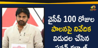 Pawan Kalyan Releases Report On 100 days Rule Of YCP Govt,Pawan Kalyan Releases Report On 100 days Rule Of YCP Government,Pawan Kalyan Releases Report YCP On 100 days Ruling,AP Political Live Updates 2019, AP Political News, AP Political Updates, AP Political Updates 2019,Mango News Telugu,Pawan Kalyan Janasena Latest Political News