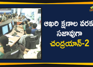 ఆఖరి క్షణాల వరకు సజావుగా చంద్రయాన్-2 chandrayaan 2 satellite latest news, Chandrayaan2-Isro chief Sivan confirms communication lost with Vikram lander, indian space research organisation, ISRO About Chandrayaan 2 Satellite, Isro chief Sivan confirms communication lost with Vikram lander, ISRO lost communication with Chandrayaan 2’s Vikram Lander, lost connection with Vikram lander, PM Modi Consoles ISRO Scientists, PM Narendra Modi Consoles ISRO Scientists, Vikram lander
