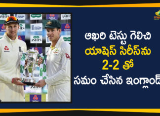 2019 Latest Sport News, 2019 Latest Sport News And Headlines, England Beat Australia In Fifth Test, England Beat Australia In Fifth Test And Draws The Ashes Series, England Beat Australia In Fifth Test Series, England Vs Australia, England Vs Australia Test Series, latest sports news, latest sports news 2019, Mango News Telugu, sports news