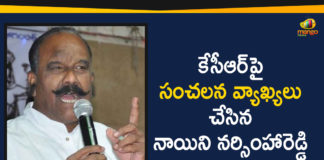 Mango News Telugu, Naini Narasimha Reddy Sensational Comments On KCR, Political Updates 2019, telangana, Telangana Breaking News, Telangana Political Live Updates, Telangana Political Updates, Telangana Political Updates 2019, TRS Leader Naini Narasimha Reddy Comments On KCRRemove, TRS Leader Naini Narasimha Reddy Sensational Comments, TRS Leader Naini Narasimha Reddy Sensational Comments On KCR