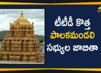 Andhra Pradesh Government Appoints New TTD Board Members, AP Government Appoints New TTD Board Members, Ap Political Live Updates 2019, Ap Political News, AP Political Updates, AP Political Updates 2019, Government Appoints New TTD Board Members, Mango News Telugu, New TTD Board Members, New TTD Board Members List