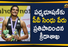 2019 Latest Sport News, 2019 Latest Sport News And Headlines, latest sports news, latest sports news 2019, Mango News Telugu, Padma Bhushan Award Recommended For PV Sindhu, PV Sindhu Recommended For Padma Bhushan, PV Sindhu Recommended For Padma Bhushan Award, sports news, World Badminton Championship Winner, World Badminton Championship Winner PV Sindhu