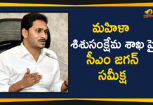 మహిళా శిశుసంక్షేమ శాఖపై సీఎం జగన్ సమీక్ష Ap Political Live Updates 2019, Ap Political News, AP Political Updates, AP Political Updates 2019, Mango News Telugu, Review Meeting On Women And Children Welfare Department, YS Jagan Conducts Review Meeting, YS Jagan Conducts Review Meeting On Women And Children, YS Jagan Conducts Review Meeting On Women And Children Welfare, YS Jagan Conducts Review Meeting On Women And Children Welfare Department