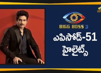 Bigg Boss Season 3 Telugu, Bigg Boss Season 3 Telugu Episode 51, Bigg Boss Season 3 Telugu Episode 51 Highlights, Bigg Boss Season 3 Telugu Highlights, Bigg Boss Season 3 Telugu Latest Updates, Bigg Boss Season 3 Telugu Sunday Episode, Bigg Boss Season 3 Telugu weekend Episodes Highlights, Bigg Boss Telugu 3 Highlights, Bigg Boss Telugu 3 Latest, Highlights Of Bigg Boss Telugu 3, Mango News Telugu