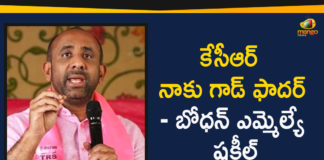Mango News Telugu, MLA Shakeel Responds Over Party Change, MLA Shakeel Responds Over Party Change Rumours, Political Updates 2019, telangana, Telangana Breaking News, Telangana Political Live Updates, Telangana Political Updates, Telangana Political Updates 2019, TRS MLA Shakeel Responds Over Party Change, TRS MLA Shakeel Responds Over Party Change Rumours