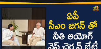 Ap Political Live Updates 2019, Ap Political News, AP Political Updates, AP Political Updates 2019, Mango News Telugu, Niti Aayog Vice-Chairman Meets AP CM Jagan In Amaravati, Niti Aayog Vice-Chairman Meets AP CM YS Jagan, Niti Aayog Vice-Chairman Meets AP CM YS Jagan In Amaravati