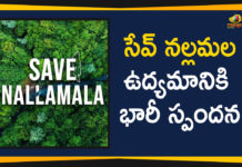 Celebrities, Celebrities Political Leaders Joins the Save Nallamala Forest Protest, Mango News Telugu, Political Leaders Joins the Protest, Political Updates 2019, Save Nallamala Forest Campaign, Save Nallamala Forest Campaign Celebrities Political Leaders Joins the Protest, telangana, Telangana Breaking News, Telangana Political Live Updates, Telangana Political Updates, Telangana Political Updates 2019