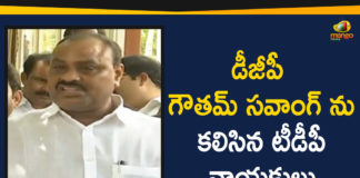 Ap Political Live Updates 2019, Ap Political News, AP Political Updates, AP Political Updates 2019, Mango News Telugu, TDP Latest Political News, TDP Latest Political Updates, TDP Leaders Meet AP DGP, TDP Leaders Meet AP DGP Gautam, TDP Leaders Meet AP DGP Gautam Sawang, TDP Leaders Meet AP DGP Gautham Sawang, TDP Leaders Meet DGP Gautham Sawang And Files Complaint Against YCP