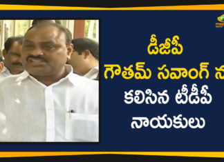 Ap Political Live Updates 2019, Ap Political News, AP Political Updates, AP Political Updates 2019, Mango News Telugu, TDP Latest Political News, TDP Latest Political Updates, TDP Leaders Meet AP DGP, TDP Leaders Meet AP DGP Gautam, TDP Leaders Meet AP DGP Gautam Sawang, TDP Leaders Meet AP DGP Gautham Sawang, TDP Leaders Meet DGP Gautham Sawang And Files Complaint Against YCP