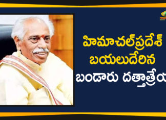 Bandaru Dattatreya As Himachal Pradesh Governor, Bandaru Dattatreya To Take Oath As Himachal Pradesh Governor, Bandaru Dattatreya To Take Oath As Himachal Pradesh Governor On September 11, Bandaru Dattatreya To Take Oath As HP Governor, Bandaru Dattatreya Will Sworn As A Governor, Bandaru Dattatreya Will Sworn As A Governor On September 11th, Telangana Political Live Updates, Telangana Political Updates, Telangana Political Updates 2019