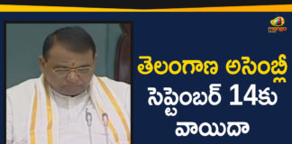 Mango News Telugu, Political Updates 2019, telangana, Telangana Assembly Budget Session, Telangana Assembly Budget Session 2019, Telangana Assembly Budget Session 2019-20, Telangana Breaking News, Telangana Budget Assembly Sessions Adjourns, Telangana Budget Assembly Sessions Adjourns To 14th September, Telangana Budget Assembly Sessions Adjourns To September 14th, Telangana Political Live Updates, Telangana Political Updates, Telangana Political Updates 2019