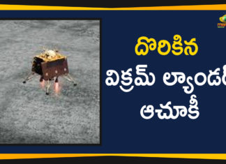 chandrayaan 2, Chandrayaan 2 ISRO Finds Vikram Tries To Reestablish Communication, Chandrayaan 2 mission is still on, chandrayaan 2 satellite latest news, indian space research organisation, ISRO About Chandrayaan 2 Satellite, ISRO Finds Vikram, ISRO Finds Vikram Tries To Reestablish Communication, ISRO lost communication with Chandrayaan 2 Vikram Lander, ISRO Tries To Reestablish Communication, Mango News Telugu, Vikram lander