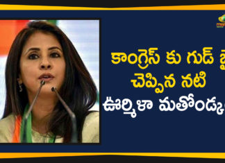 Actress Urmila Matondkar Quits Congress Party, Actress Urmila Matondkar Quits Congress Party in Six Months, latest political breaking news, national news headlines today, national news updates 2019, National Political News 2019, Urmila Matondkar Congress, Urmila Matondkar Political News, Urmila Matondkar Quits Congress Party, Urmila Matondkar Quits Congress Party in Six Months, Urmila Matondkar Resigns From Congress, Urmila Matondkar Resigns From Congress Party