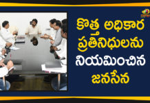 Ap Political Live Updates 2019, Ap Political News, AP Political Updates, AP Political Updates 2019, JanaSena Appoints New Official Party Representatives, JanaSena Party Appoints New Official Party Representatives, Mango News Telugu, Pawan Kalyan Janasena Latest News, Pawan Kalyan JanaSena Party Appoints New Official Party Representatives