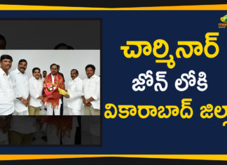 చార్మినార్ జోన్ లోకి వికారాబాద్ జిల్లా Mango News Telugu, Political Updates 2019, telangana, Telangana Breaking News, Telangana Political Live Updates, Telangana Political Updates, Telangana Political Updates 2019, Vikarabad District To Be Merged, Vikarabad District To Be Merged With Charminar, Vikarabad District To Be Merged With Charminar Zone, Vikarabad To Be Merged With Charminar Zone
