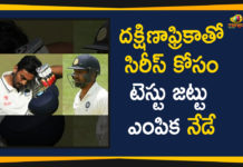 2019 Latest Sport News, 2019 Latest Sport News And Headlines, BCCI To Announce Test Squad For South Africa, BCCI To Announce Test Squad For South Africa Series, BCCI To Announce Test Squad For South Africa Series Today, India to announce Test squad for South Africa, latest sports news, latest sports news 2019, Mango News Telugu, sports news, Test Squad For South Africa Series Today