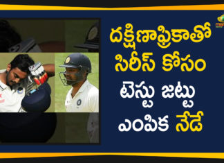 2019 Latest Sport News, 2019 Latest Sport News And Headlines, BCCI To Announce Test Squad For South Africa, BCCI To Announce Test Squad For South Africa Series, BCCI To Announce Test Squad For South Africa Series Today, India to announce Test squad for South Africa, latest sports news, latest sports news 2019, Mango News Telugu, sports news, Test Squad For South Africa Series Today