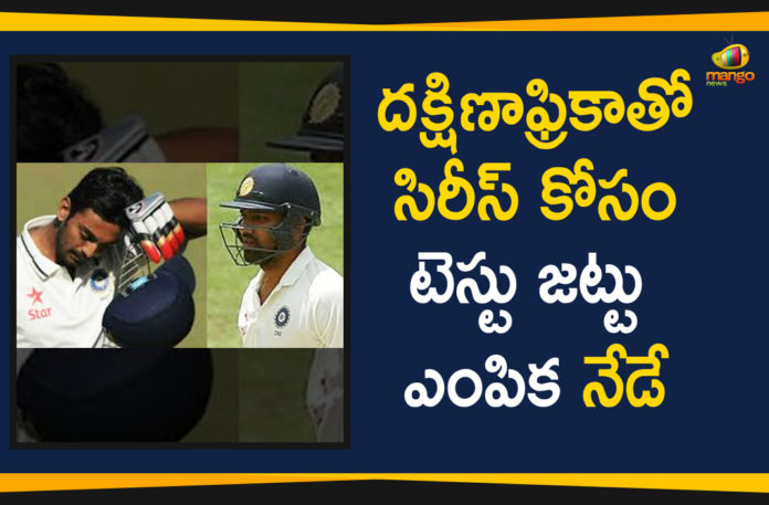 2019 Latest Sport News, 2019 Latest Sport News And Headlines, BCCI To Announce Test Squad For South Africa, BCCI To Announce Test Squad For South Africa Series, BCCI To Announce Test Squad For South Africa Series Today, India to announce Test squad for South Africa, latest sports news, latest sports news 2019, Mango News Telugu, sports news, Test Squad For South Africa Series Today