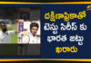 2019 Latest Sport News, 2019 Latest Sport News And Headlines, BCCI Announces Squad For Test Series, BCCI Announces Squad For Test Series Against South Africa, BCCI Announces Test Squad For South Africa Series, India announce Test squad for South Africa, latest sports news, latest sports news 2019, Mango News Telugu, sports news, Test Series Against South Africa, Test Squad For South Africa Series
