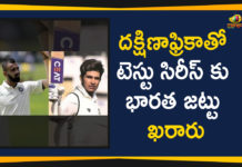 2019 Latest Sport News, 2019 Latest Sport News And Headlines, BCCI Announces Squad For Test Series, BCCI Announces Squad For Test Series Against South Africa, BCCI Announces Test Squad For South Africa Series, India announce Test squad for South Africa, latest sports news, latest sports news 2019, Mango News Telugu, sports news, Test Series Against South Africa, Test Squad For South Africa Series