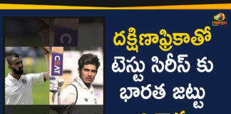 2019 Latest Sport News, 2019 Latest Sport News And Headlines, BCCI Announces Squad For Test Series, BCCI Announces Squad For Test Series Against South Africa, BCCI Announces Test Squad For South Africa Series, India announce Test squad for South Africa, latest sports news, latest sports news 2019, Mango News Telugu, sports news, Test Series Against South Africa, Test Squad For South Africa Series