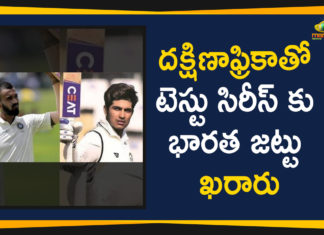 2019 Latest Sport News, 2019 Latest Sport News And Headlines, BCCI Announces Squad For Test Series, BCCI Announces Squad For Test Series Against South Africa, BCCI Announces Test Squad For South Africa Series, India announce Test squad for South Africa, latest sports news, latest sports news 2019, Mango News Telugu, sports news, Test Series Against South Africa, Test Squad For South Africa Series