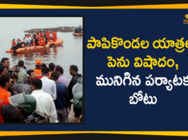 46 Dead In Devipatnam Boat Capsized Incident, Andhra Pradesh 46 Feared Dead In Devipatnam Boat Capsized Incident, Devipatnam Boat Capsize, Devipatnam Boat Capsize Latest Updates, Devipatnam Boat Capsize Live Updates, Devipatnam Boat Capsize Updates, Devipatnam Boat Capsized, Godavari boat accident, Godavari boat capsize live updates, Mango News
