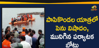 46 Dead In Devipatnam Boat Capsized Incident, Andhra Pradesh 46 Feared Dead In Devipatnam Boat Capsized Incident, Devipatnam Boat Capsize, Devipatnam Boat Capsize Latest Updates, Devipatnam Boat Capsize Live Updates, Devipatnam Boat Capsize Updates, Devipatnam Boat Capsized, Godavari boat accident, Godavari boat capsize live updates, Mango News