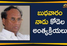 బుధవారం నాడు కోడెల అంత్యక్రియలు AP EX Assembly Speaker Kodela Sivaprasad, AP EX Assembly Speaker Kodela Sivaprasad Died, EX Assembly Speaker Kodela Sivaprasad Passed Away, Kodela Sivaprasad Funeral, Kodela Sivaprasad Funeral Will Conduct On Wednesday, Kodela Sivaprasad Funeral Will Held On Wednesday, Kodela Sivaprasad Passed Away, Kodela Sivaprasad Rao Former AP Assembly Speaker Passed Away, Kodela Sivaprasad Rao Passed Away, Mango News Telugu
