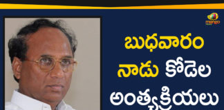 AP EX Assembly Speaker Kodela Sivaprasad, AP EX Assembly Speaker Kodela Sivaprasad Died, EX Assembly Speaker Kodela Sivaprasad Passed Away, Kodela Sivaprasad Funeral, Kodela Sivaprasad Funeral Will Conduct On Wednesday, Kodela Sivaprasad Funeral Will Held On Wednesday, Kodela Sivaprasad Passed Away, Kodela Sivaprasad Rao Former AP Assembly Speaker Passed Away, Kodela Sivaprasad Rao Passed Away, Mango News Telugu