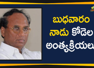 AP EX Assembly Speaker Kodela Sivaprasad, AP EX Assembly Speaker Kodela Sivaprasad Died, EX Assembly Speaker Kodela Sivaprasad Passed Away, Kodela Sivaprasad Funeral, Kodela Sivaprasad Funeral Will Conduct On Wednesday, Kodela Sivaprasad Funeral Will Held On Wednesday, Kodela Sivaprasad Passed Away, Kodela Sivaprasad Rao Former AP Assembly Speaker Passed Away, Kodela Sivaprasad Rao Passed Away, Mango News Telugu