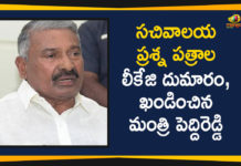 Ap Political Live Updates 2019, Ap Political News, AP Political Updates, AP Political Updates 2019, Mango News Telugu, Minister Peddireddy Ramachandra Reddy, Minister Peddireddy Ramachandra Reddy Condemns Paper Leakage Rumours, Minister Peddireddy Ramachandra Reddy Condemns Secretariat Paper Leakage Rumours, Secretariat Paper Leakage Rumours