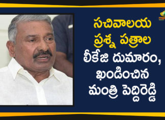 Ap Political Live Updates 2019, Ap Political News, AP Political Updates, AP Political Updates 2019, Mango News Telugu, Minister Peddireddy Ramachandra Reddy, Minister Peddireddy Ramachandra Reddy Condemns Paper Leakage Rumours, Minister Peddireddy Ramachandra Reddy Condemns Secretariat Paper Leakage Rumours, Secretariat Paper Leakage Rumours