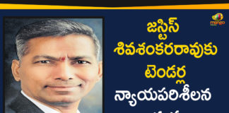 AP Govt Appoints Justice Siva Sankara Rao As Head of Judicial, AP Govt Appoints Justice Siva Sankara Rao As Head of Judicial Preview Committee, Ap Political Live Updates 2019, Ap Political News, AP Political Updates, AP Political Updates 2019, Head of Judicial Preview Committee, Justice Siva Sankara Rao Appointed As Head of Judicial Preview Committee, Mango News Telugu