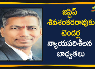 AP Govt Appoints Justice Siva Sankara Rao As Head of Judicial, AP Govt Appoints Justice Siva Sankara Rao As Head of Judicial Preview Committee, Ap Political Live Updates 2019, Ap Political News, AP Political Updates, AP Political Updates 2019, Head of Judicial Preview Committee, Justice Siva Sankara Rao Appointed As Head of Judicial Preview Committee, Mango News Telugu