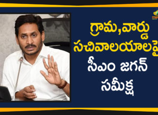 AP CM YS Jagan Conducts Review On Village and Ward Secretariats, Ap Political Live Updates 2019, Ap Political News, AP Political Updates, AP Political Updates 2019, CM YS Jagan Conducts Review On Village and Ward Secretariats, CM YS Jagan Review On Village and Ward Secretariats, Jagan Conducts Review On Village and Ward Secretariats, Mango News Telugu, Review On Village and Ward Secretariats, YS Jagan Conducts Review On Village and Ward Secretariats