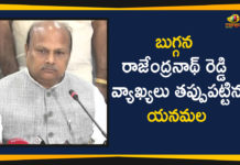 AP Minister Buggana Rajendranath Reddy, Ap Political Live Updates 2019, Ap Political News, AP Political Updates, AP Political Updates 2019, Mango News Telugu, Yanamala Ramakrishnudu Comments On AP Minister Buggana Rajendranath Reddy, Yanamala Ramakrishnudu Criticizes AP Minister, Yanamala Ramakrishnudu Criticizes AP Minister Buggana, Yanamala Ramakrishnudu Criticizes AP Minister Buggana Rajendranath Reddy