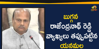 AP Minister Buggana Rajendranath Reddy, Ap Political Live Updates 2019, Ap Political News, AP Political Updates, AP Political Updates 2019, Mango News Telugu, Yanamala Ramakrishnudu Comments On AP Minister Buggana Rajendranath Reddy, Yanamala Ramakrishnudu Criticizes AP Minister, Yanamala Ramakrishnudu Criticizes AP Minister Buggana, Yanamala Ramakrishnudu Criticizes AP Minister Buggana Rajendranath Reddy