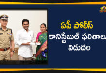 Andhra Pradesh Police Constable Mains Results, AP Latest News Updates, AP Police Constable Mains Result 2019 Declared, AP Police Constable Mains Result 2019 Declared Today, AP Police Constable Mains Results, AP Police Constable Mains Results 2019, AP Police Constable Mains Results Out, AP Police Constable Mains Results Released, Mango News Telugu