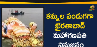 Ganesh Immersion, Ganesh Immersion 2019, Ganesh Immersion In Hyderabad, Ganesh Immersion In telangana, Ganesh Immersion Live Updates, Khairatabad Ganesh 2019, Khairatabad Ganesh Immersion, Khairatabad Maha Ganapathi Immersion, Khairatabad Maha Ganapathi Immersion Completed, Mango News Telugu