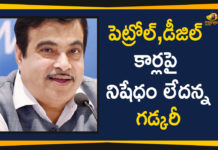 latest political breaking news, Mango News Telugu, national news headlines today, national news updates 2019, National Political News 2019, Nitin Gadkari Says No Plan To Ban Petrol And Diesel, Nitin Gadkari Says No Plan To Ban Petrol And Diesel Vehicles, Nitin Gadkari Says No Plan To Ban Petrol Vehicles, No Plan To Ban Petrol And Diesel Vehicles