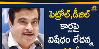 latest political breaking news, Mango News Telugu, national news headlines today, national news updates 2019, National Political News 2019, Nitin Gadkari Says No Plan To Ban Petrol And Diesel, Nitin Gadkari Says No Plan To Ban Petrol And Diesel Vehicles, Nitin Gadkari Says No Plan To Ban Petrol Vehicles, No Plan To Ban Petrol And Diesel Vehicles